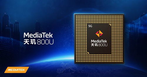 联发科的5G技术 为何网友看完纷纷点赞？